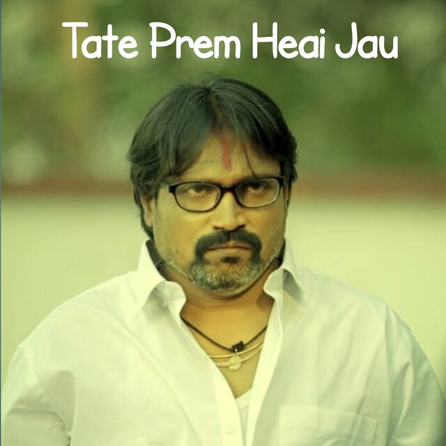 Tate Prem Heai Jau