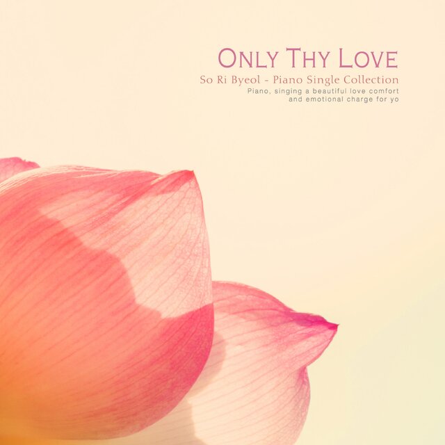 Only your love