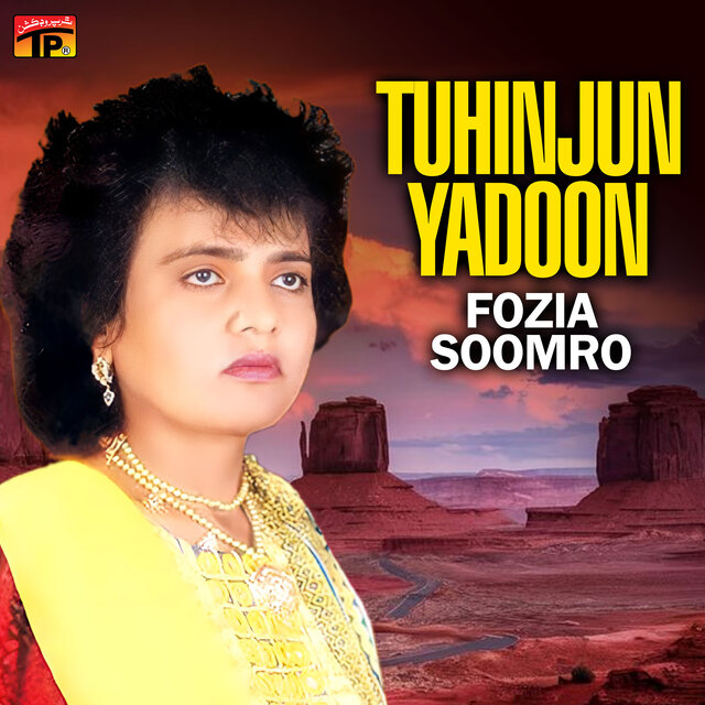 Tuhinjun Yadoon