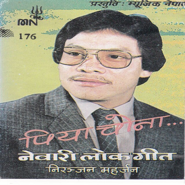 Piya Chona