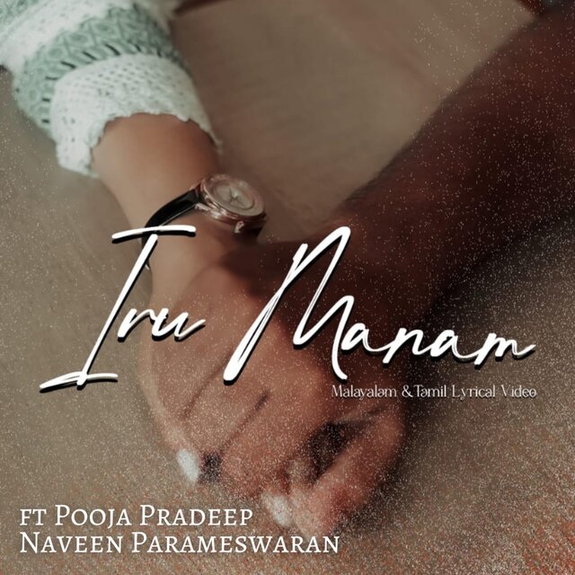 Iru Manam (ASAL) (feat. Pooja Pradeep)