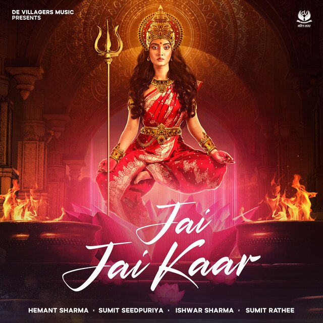 Jai Jai Kaar