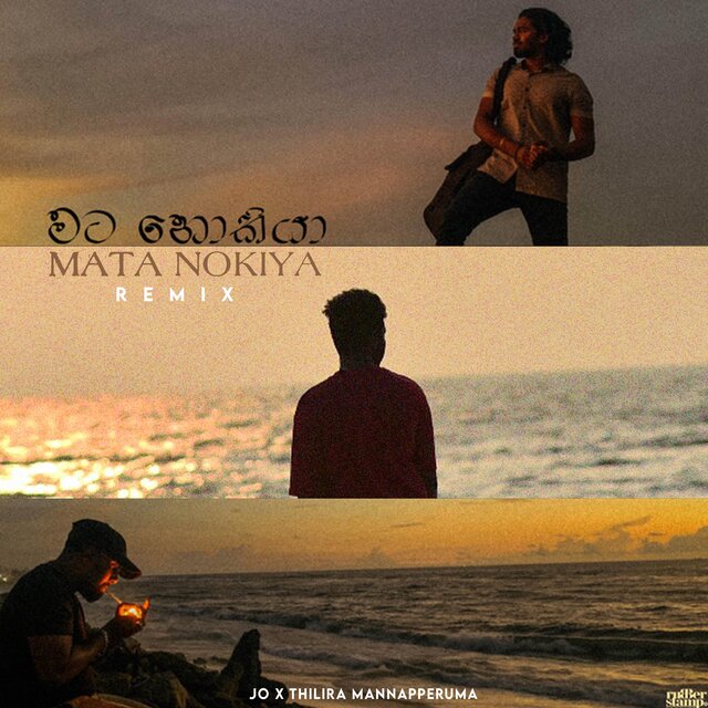 Mata Nokiya (Thilira Remix)
