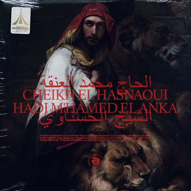 Cheikh El Hasnaoui & Hadj M'hamed El Anka