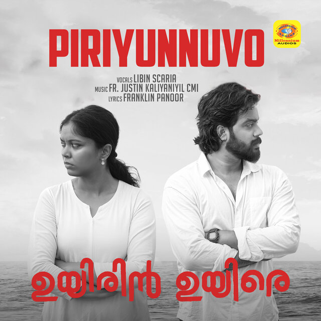 Piriyunnuvo (From 