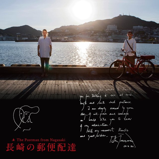 The Postman from Nagasaki Original Soundtrack