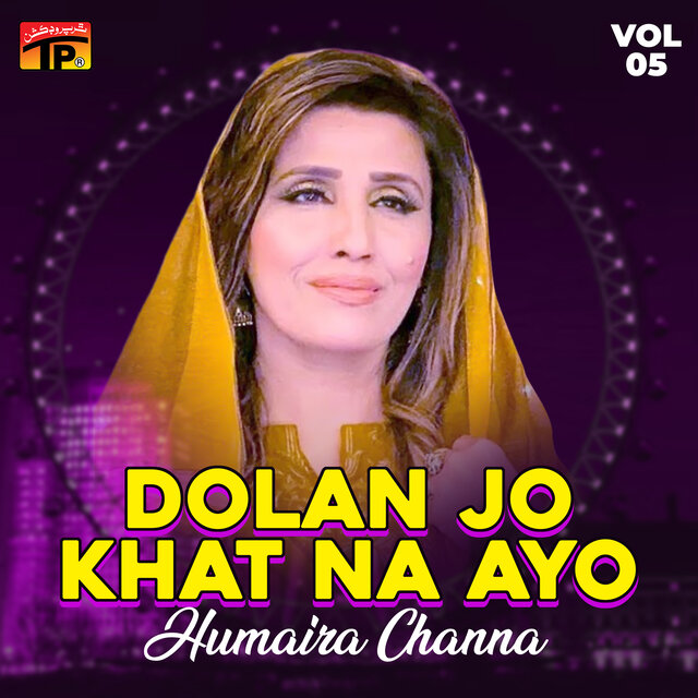 Dolan Jo Khat Na Ayo