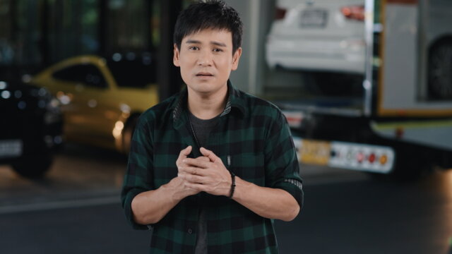 อ้ายต้องเฮ็ดโตแบบใด๋