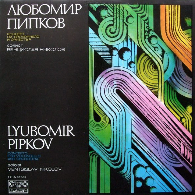 Lyubomir Pipkov: Concerto for violoncello and orchestra