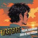 TASOGARE (feat. Masaaki Iizuka) [2000 Remix version]