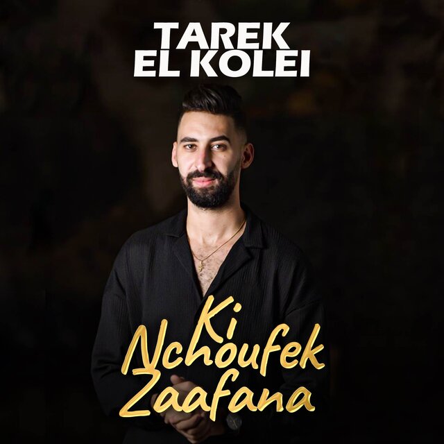 Ki Nchoufek Zaafana