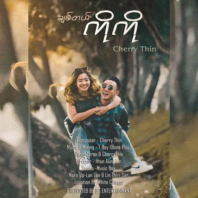 Chit Tal Ko Ko - Single