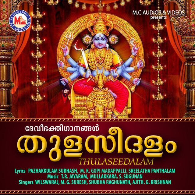 Thulaseedalam