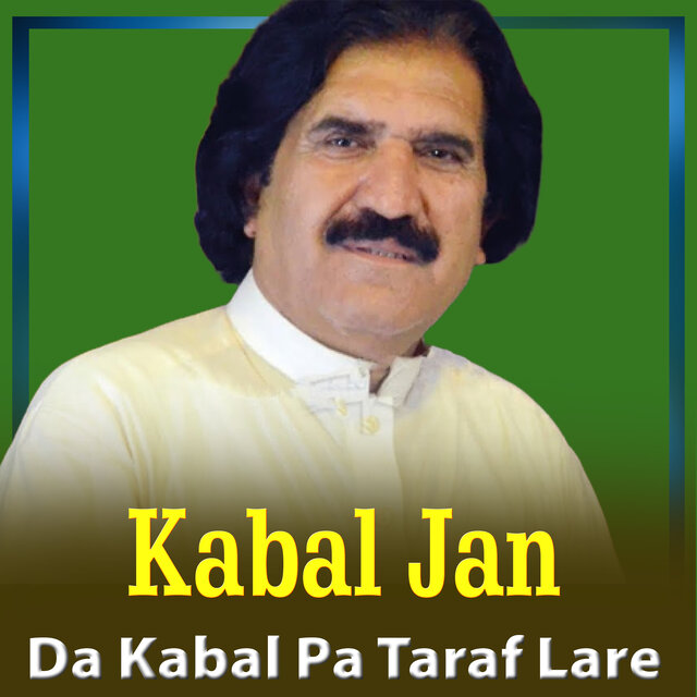 Da Kabal Pa Taraf Lare