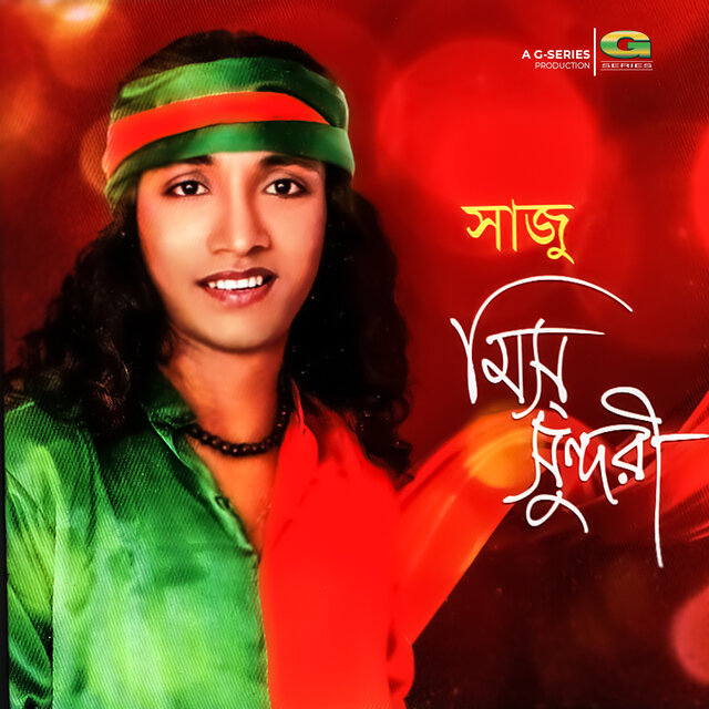 Miss Sundori