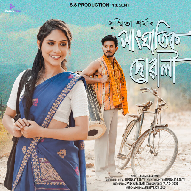 Xanghatik Suwali