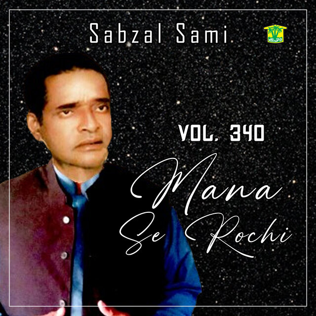Mana Se Rochi, Vol. 340