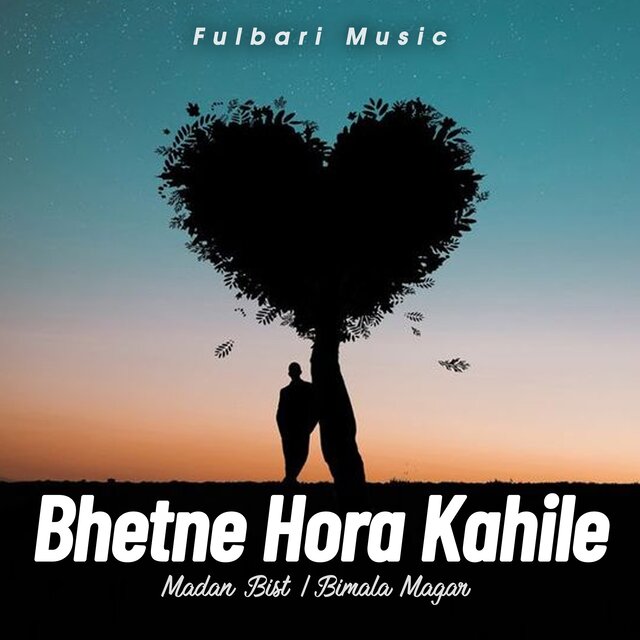 Bhatne Hora Kahile