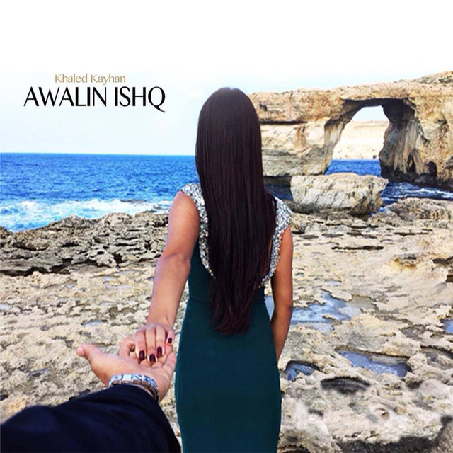 Awalin Ishq