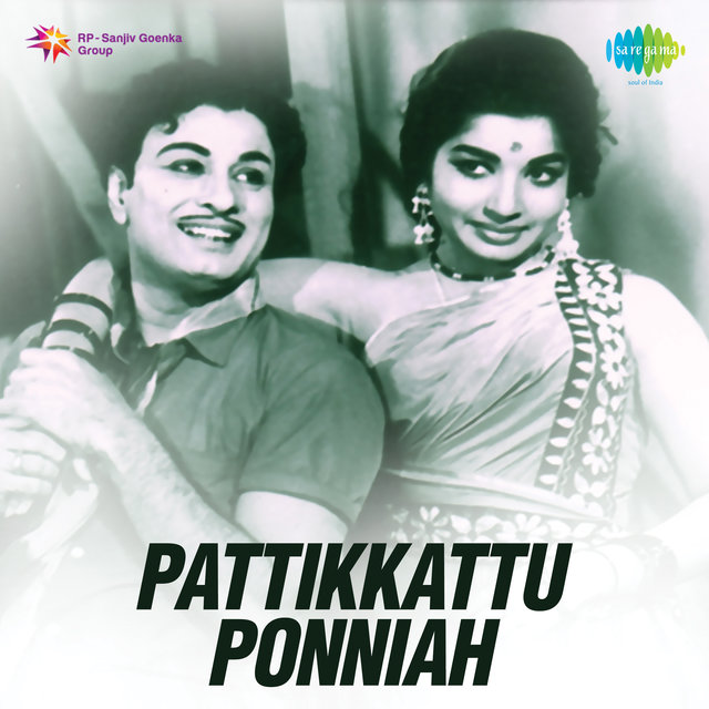Pattikkattu Ponniah (Original Motion Picture Soundtrack)