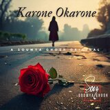 Karone Okarone