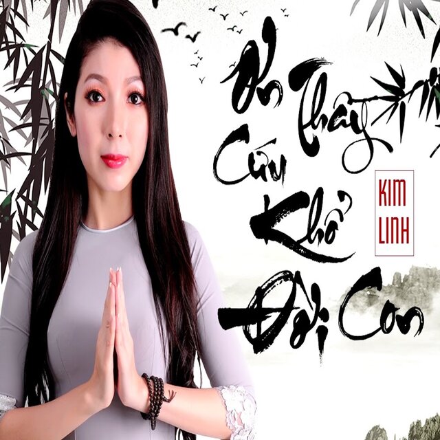 Ơn Thầy Cứu Khổ Đời Con (Short Vesion)