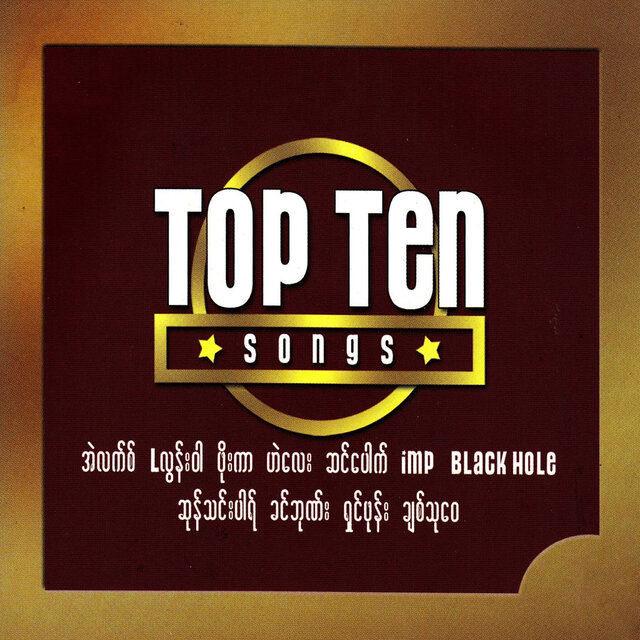 Top Ten Songs