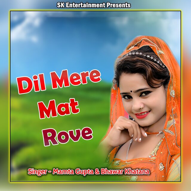 Dil Mere Mat Rove