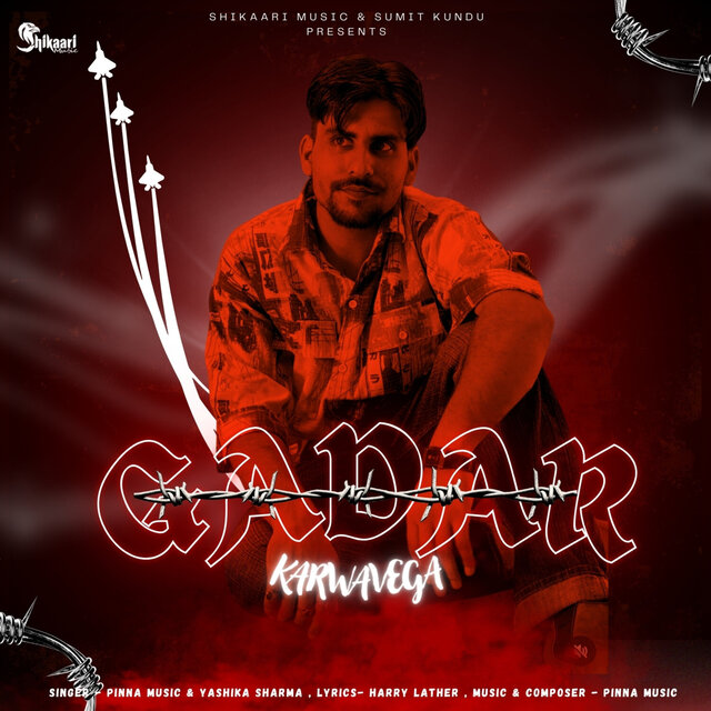 Gadar Karwavega