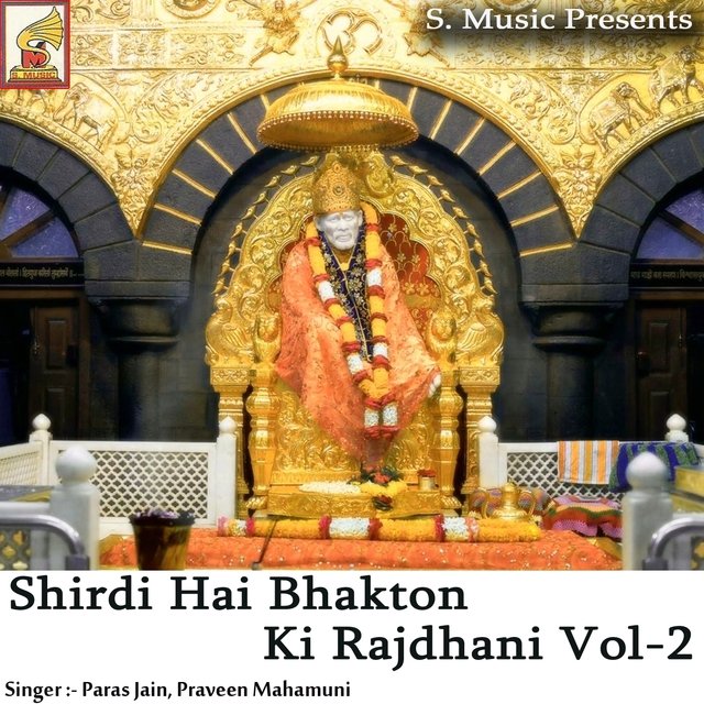 Shirdi Hai Bhakton Ki Rajdhani, Vol. 2