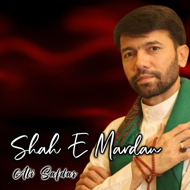 Shah E Mardan