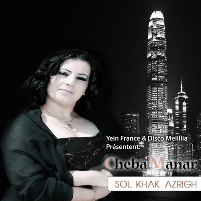Sol Khak Azrigh