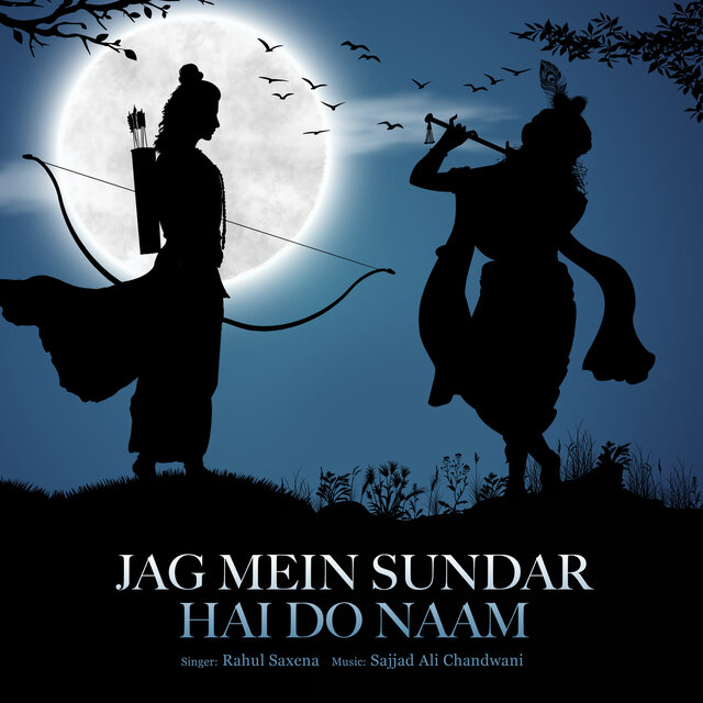 Jag Mein Sundar Hai Do Naam