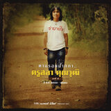 นายร้อยหน้าลิฟต์