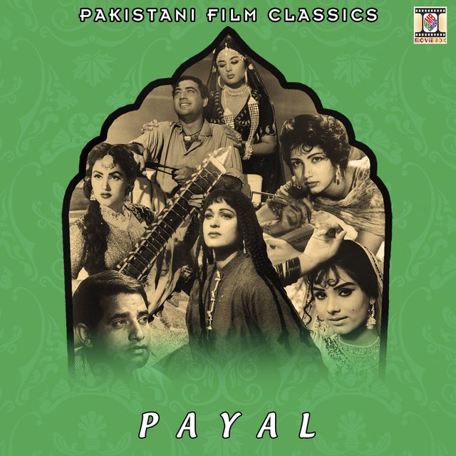 Payal (Pakistani Film Soundtrack)