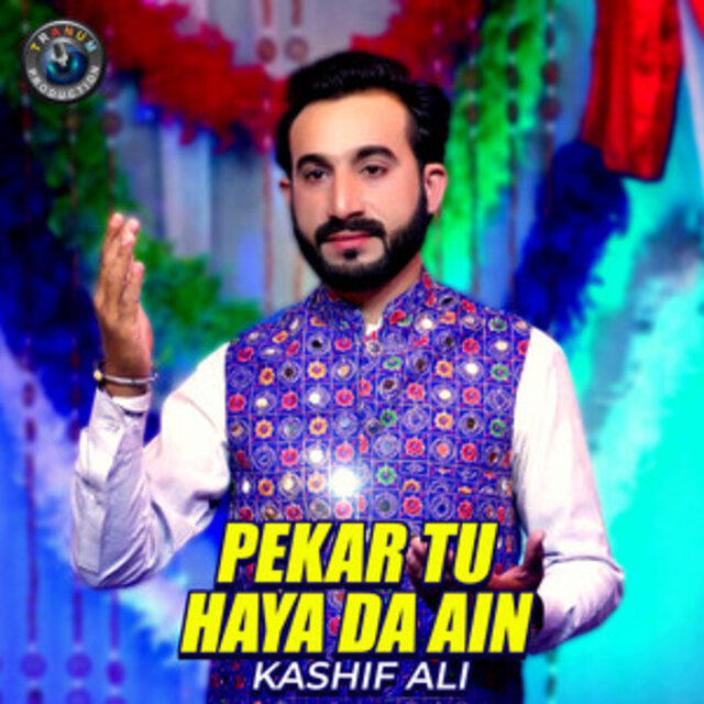 Pekar Tu Haya Da Ain