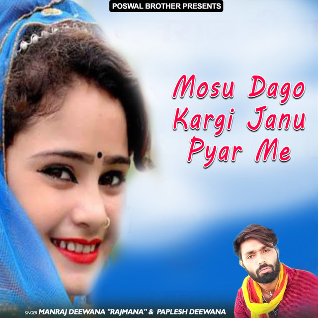 Mosu Dago Kargi Janu Pyar Me