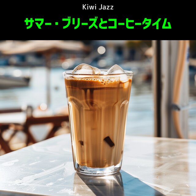 Relaxation Time at a Tropical Cafe