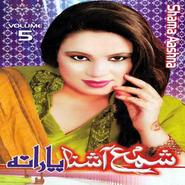 Yarana, Vol. 3