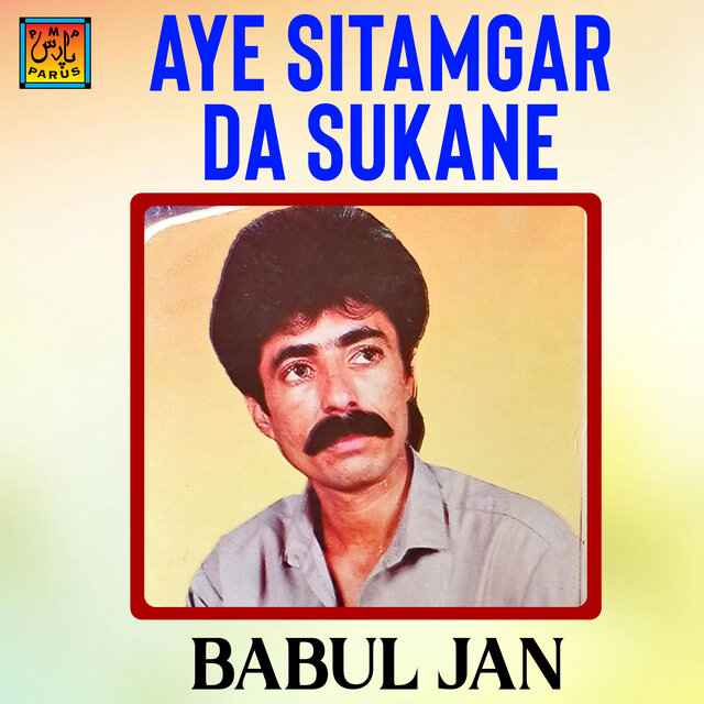 Aye Sitamgar Da Sukane (Barahvi Songs)