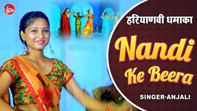 Nandi Ke Beera-Haryanvi Video Song