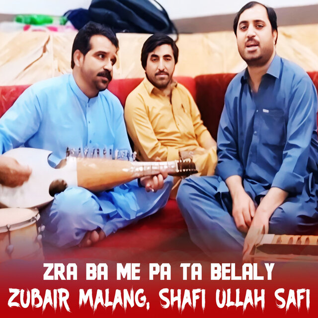Zra Ba Me Pa Ta Belaly