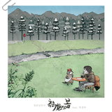 추운 겨울가고 봄 (feat. 윤조)