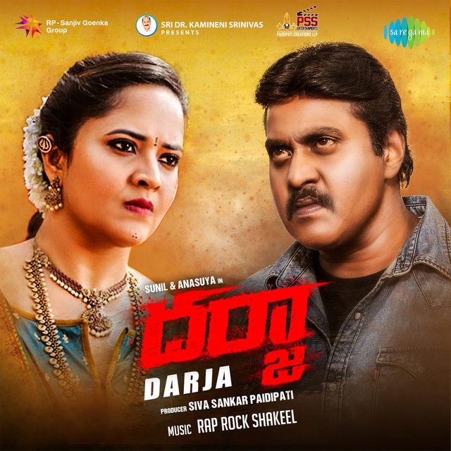 Darja (Original Motion Picture Soundtrack)