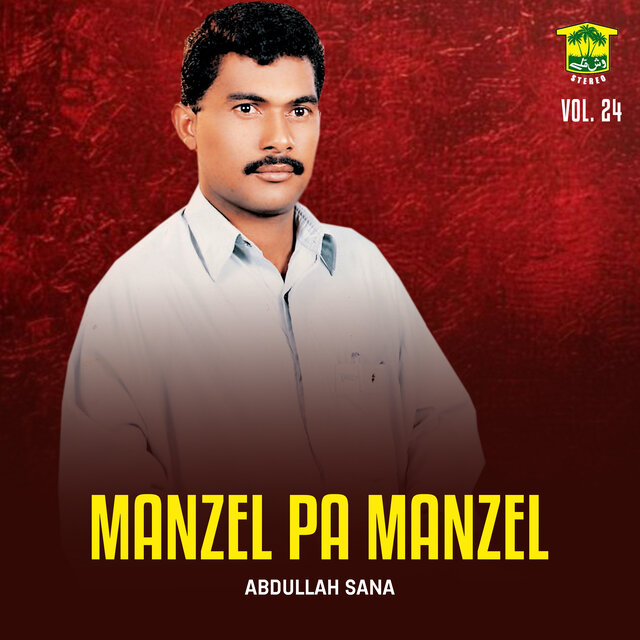 Manzel Pa Manzel, Vol. 24