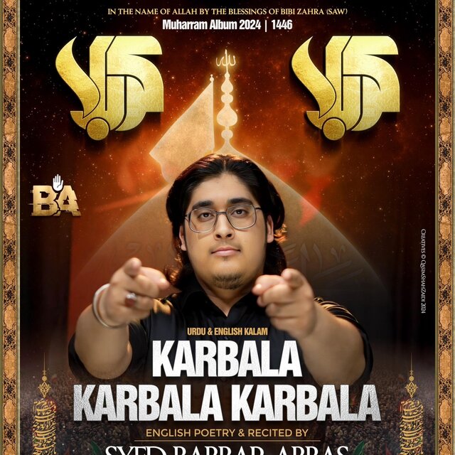 Karbala Karbala Karbala