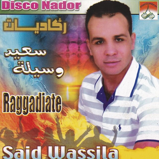 Raggadiate