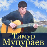 Погасли свечи