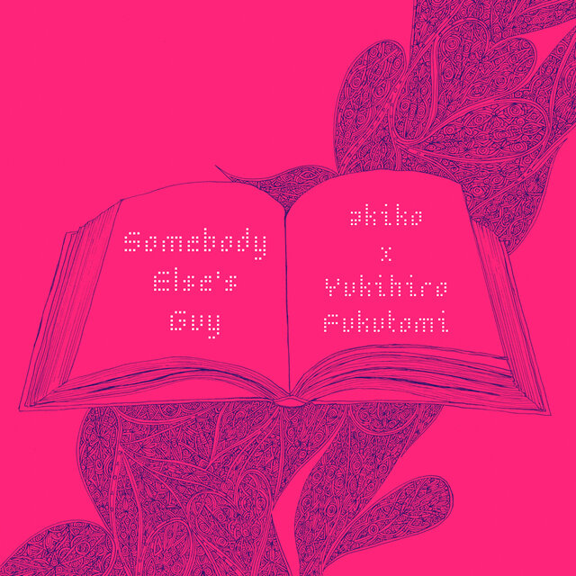 邦楽 Yukihiro Fukutomi/Official Sampler 邦楽 Yukihiro Fukutomi/Official Sampler Yukihiro Fukutomi