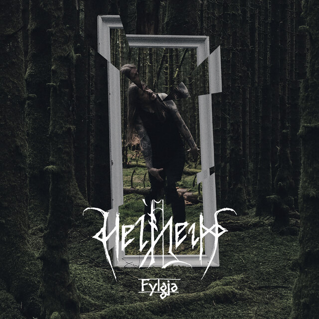 Fylgja